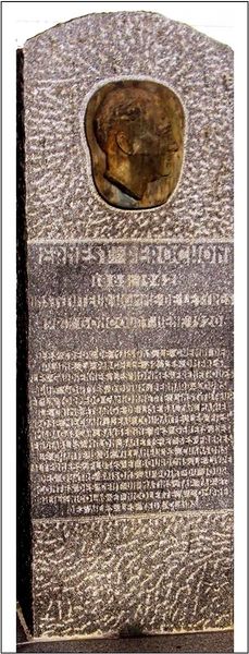 Fichier:Plaque Rue E Perochon.jpg